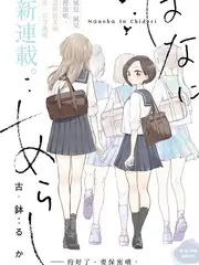 87福利网 声生不息 综艺